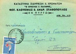 Greek Commercial Postal Stationery- Posted Between Ironware Merchants From Pyrgos Hleias [13.10.1963 Type X] To Patras - Postal Stationery