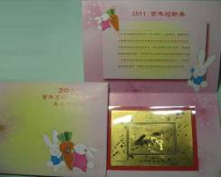 Folder Gold Foil Taiwan 2011 Chinese New Year Zodiac Stamp S/s - Rabbit Hare (Taichung) Unusual - Neufs