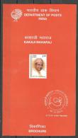 INDIA, 2003, Kakaji Maharaj, (Philosopher And Spiritual Teacher), Brochure - Brieven En Documenten