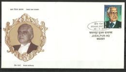INDIA, 2003, FDC, Frank Anthony, (Parliamentarian And Educationist), First Day Jabalpur Cancelled - Briefe U. Dokumente