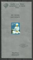 INDIA, 2003, Sant Eknath, (Poet And Saint),  Brochure - Storia Postale