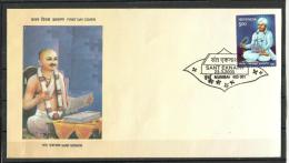 INDIA, 2003, FDC, Sant Eknath, (Poet And Saint),  First Day Mumbai Cancellation - Lettres & Documents