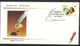 INDIA, 2003, FDC,  Kusumagraj, Vishnu Vaman Shriwadkar, (Poet And Journalist),  First Day Kolkata Cancelled - Covers & Documents