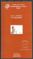 INDIA, 2003,  Birth Centenary Of  Shantanu L Kirloskar, (Industrialist),  Brochure - Brieven En Documenten