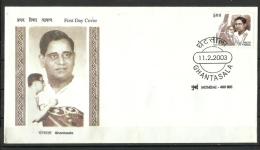 INDIA, 2003,  FDC, INDIA, 2003, FDC, Ghantasala V.  Rao, (Freedom Fighter, Singer, Music Director, Mumbai Cancelled - Lettres & Documents