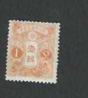 Japon.No 113 * - Unused Stamps