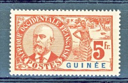 Guinea  1906-07 Palmizi N. 47 F. 5 Rosso Su Paglia MH - Andere & Zonder Classificatie