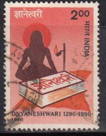 India Used 1990, Dnyaneshwari, Author, (sample Image) - Used Stamps