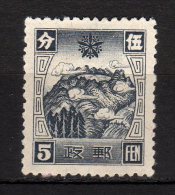 MANCIUKUO - 1936/37 YT 74 (*) - 1932-45 Manchuria (Manchukuo)