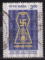 India Used 2001,  Bhagwan Mahavira, Jain Religion,  (sample Image) - Usados