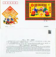 2000 CHINA THE SPRING FESTIVAL MS FDC - 2000-2009