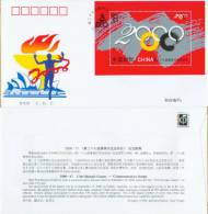 2000 CHINA 27th Olympic Games Ms FDC - 2000-2009