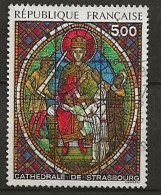 FRANCE Tableau. YVERT N° 2363 (used)oblitéré - Used Stamps
