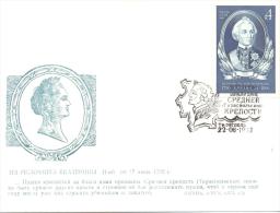 1993. Transnistria, Cover With Special Postmark  "200y Of Middle Fortress Tiraspol", Mint/** - Moldova
