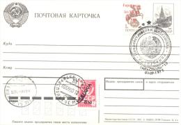 1993. Transnistria,  PC  With Local OP Stamp "Tiraspol", Value 28 коп, Mint/** - Moldova