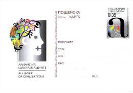 2008   Alliance Of Civilizations Postal Card (mint) Bulgaria /Bulgarie - Cartes Postales