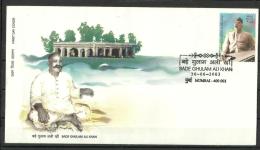INDIA, 2003,  FDC,  Bade Ghulam Ali Khan Birth Centenary, (Singer), First Day Mumbai Cancellation - Storia Postale