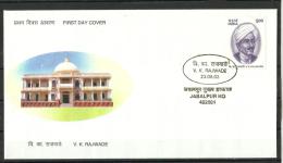 INDIA, 2003,  FDC, Vishwanath Kashinath Rajwade, Historian, First Day Jabalpur Cancellation - Covers & Documents