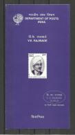 INDIA, 2003,  Vishwanath Kashinath Rajwade, Historian, Brochure Six Sided. - Cartas & Documentos