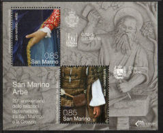 SAN MARINO  2012 Croazia-San Marino BF MNH - Nuovi