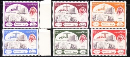 Kuwait 1963 Promulgation Constitution MNH - Koeweit