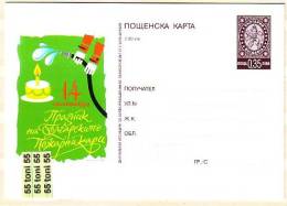 2008   Day Of Firemen  Postal Card  (mint) Bulgaria / Bulgarie - Ansichtskarten