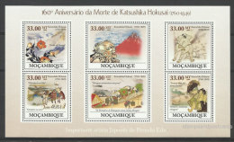 Mozambique Katsushika Hokusai Peinture Japon Volcan 2009 ** Moçambique Japan Paintings Volcano ** - Volcanes