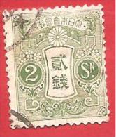 GIAPPONE - JAPAN - USATO - 1913 - TAZAWA  SERIES  - Sen 2 - Michel JP 102 - Used Stamps