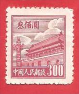 CINA - CHINA - MNG - 1950 - Gate Of Heavenly Peace - 300 ¥ - Cina Renminbi Yuan - Michel CN  13 - Neufs