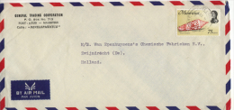 Mauritius (Maurice) Letter 150 - Mauritius (1968-...)