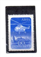 RUSSIE     60        Année 1960   Y&T: PA 112      (neuf Sans Charnière) - Nuevos