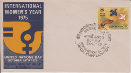 India  1975  International Women's Tear  United Nations Day  Special Cover # 49813 - Covers & Documents