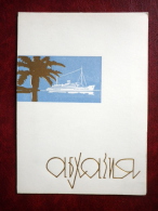 Sanatorium Ritsa - Ship - Palm - Abkhazia - 1965 - Georgia USSR - Unused - Géorgie