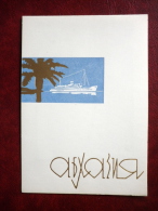 Lake Ritsa - Ship - Palm - Abkhazia - Georgia USSR - Unused - Géorgie