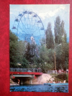 Ferris Wheel At Gorky Park - Almaty - Alma-Ata - 1974 - Kazakhstan USSR - Unused - Kazakhstan