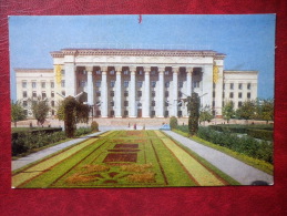 Government House - Almaty - Alma-Ata - 1974 - Kazakhstan USSR - Unused - Kasachstan