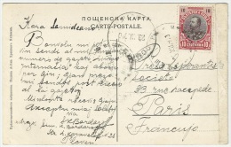 Bulgaria 1913 Pleven To France - Storia Postale