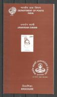 INDIA, 2003,  Janardan Swami,  Spiritual Leader, Saint,  Brochure - Brieven En Documenten