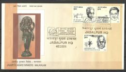 INDIA, 2003, FDC, Jnanpith Award Winners, Malayalam, Set 3 V, First Day Jabalpur Cancellation - Cartas & Documentos
