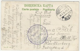 Bulgaria 1916 Bulgarian Occupation Of Skopie In WWI - German Fieldpost - Guerra