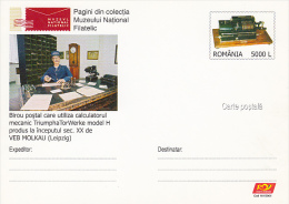 COMPUTERS, TRIUMPHATORWERKE, PC STATIONERY, ENTIERE POSTAUX, UNUSED, 2004, ROMANIA - Computers