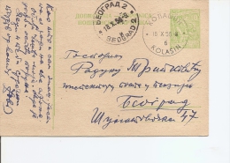 Yougoslavie ( EP De 1956 Vers L'intérieur à Voir) - Lettres & Documents