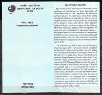 INDIA, 2003, Narendra Mohan, (Journalist And Social Worker),  Brochure - Covers & Documents