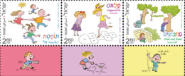ISRAEL..2011..Michel # 2245-2247...MNH. - Unused Stamps (with Tabs)