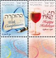 ISRAEL..2010..Michel # 2136-2137...MNH. - Unused Stamps (with Tabs)