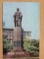 City: Baku  /Azerbaijan   /  Monument Poet ...   / Russian Card - Azerbaigian