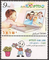 ISRAEL..2011.. Michel # 2193...MNH. - Unused Stamps (with Tabs)