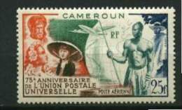 Cameroun (*)  PA N° 42 - UPU -    - - Nuovi