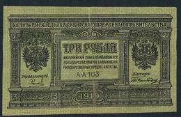 RUSSIA SIBERIA AND URAL  PS827  3  RUBLES  1919  VF Only 1 Small Vertical Fold - Russie