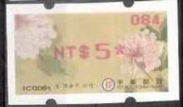 Taiwan 2011 ATM Frama Stamp-Ancient Chinese Painting- Peony Flower- NT$5 Red Imprint - Ongebruikt